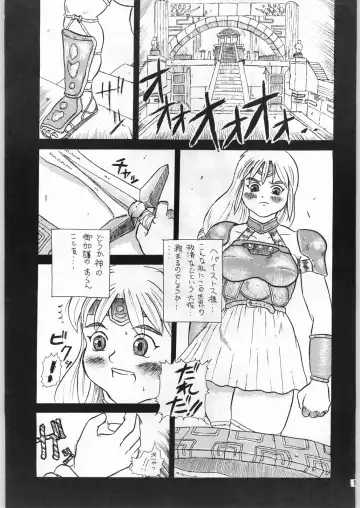 Shikiyoku Hokkedan 7 Fhentai - Page 37