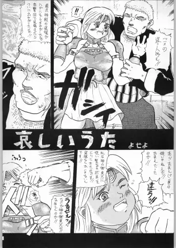 Shikiyoku Hokkedan 7 Fhentai - Page 38