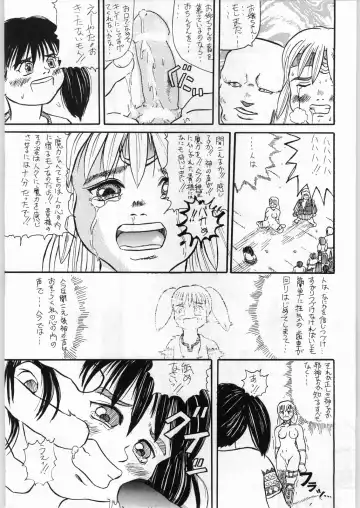 Shikiyoku Hokkedan 7 Fhentai - Page 45