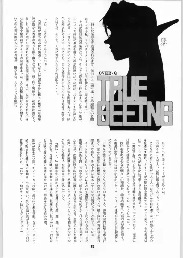 Shikiyoku Hokkedan 7 Fhentai - Page 51