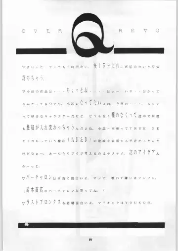 Shikiyoku Hokkedan 7 Fhentai - Page 59