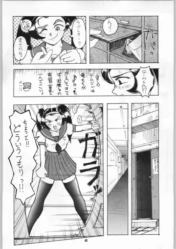 Shikiyoku Hokkedan 7 Fhentai - Page 62
