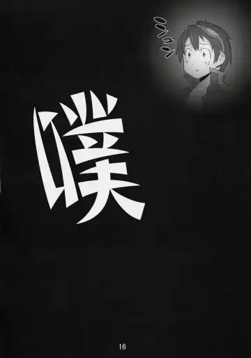 [Inazuma] Under 300m Fhentai - Page 16