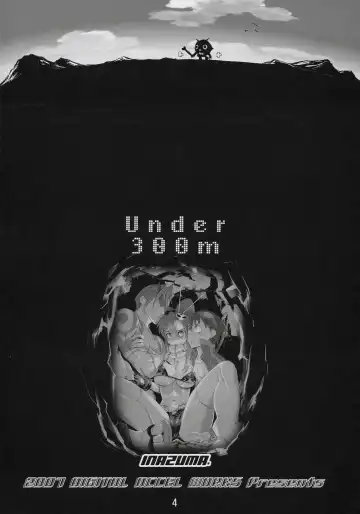 [Inazuma] Under 300m Fhentai - Page 4