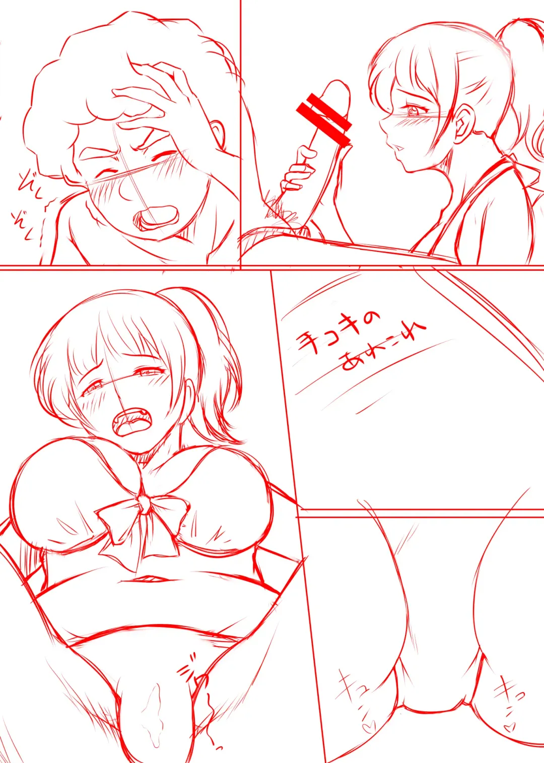 Amarimono 2 -Shojo o Ushinatta Yokujitsu ni Zecchou o Shitta Akogare no Kanojo- Fhentai - Page 103