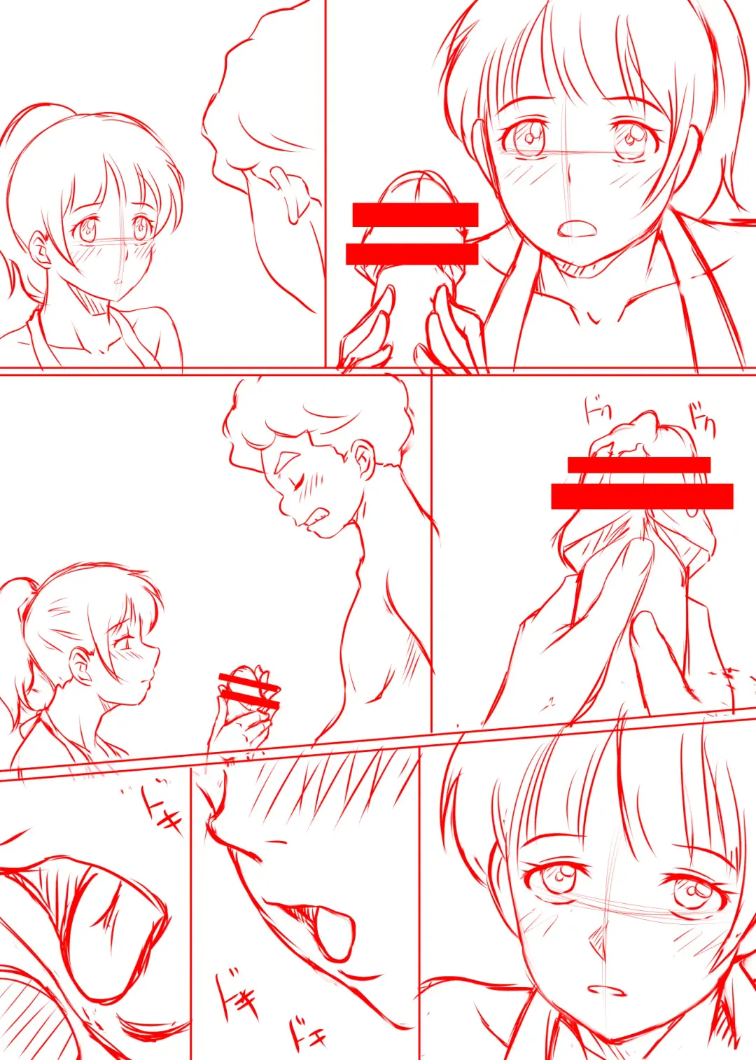 Amarimono 2 -Shojo o Ushinatta Yokujitsu ni Zecchou o Shitta Akogare no Kanojo- Fhentai - Page 106