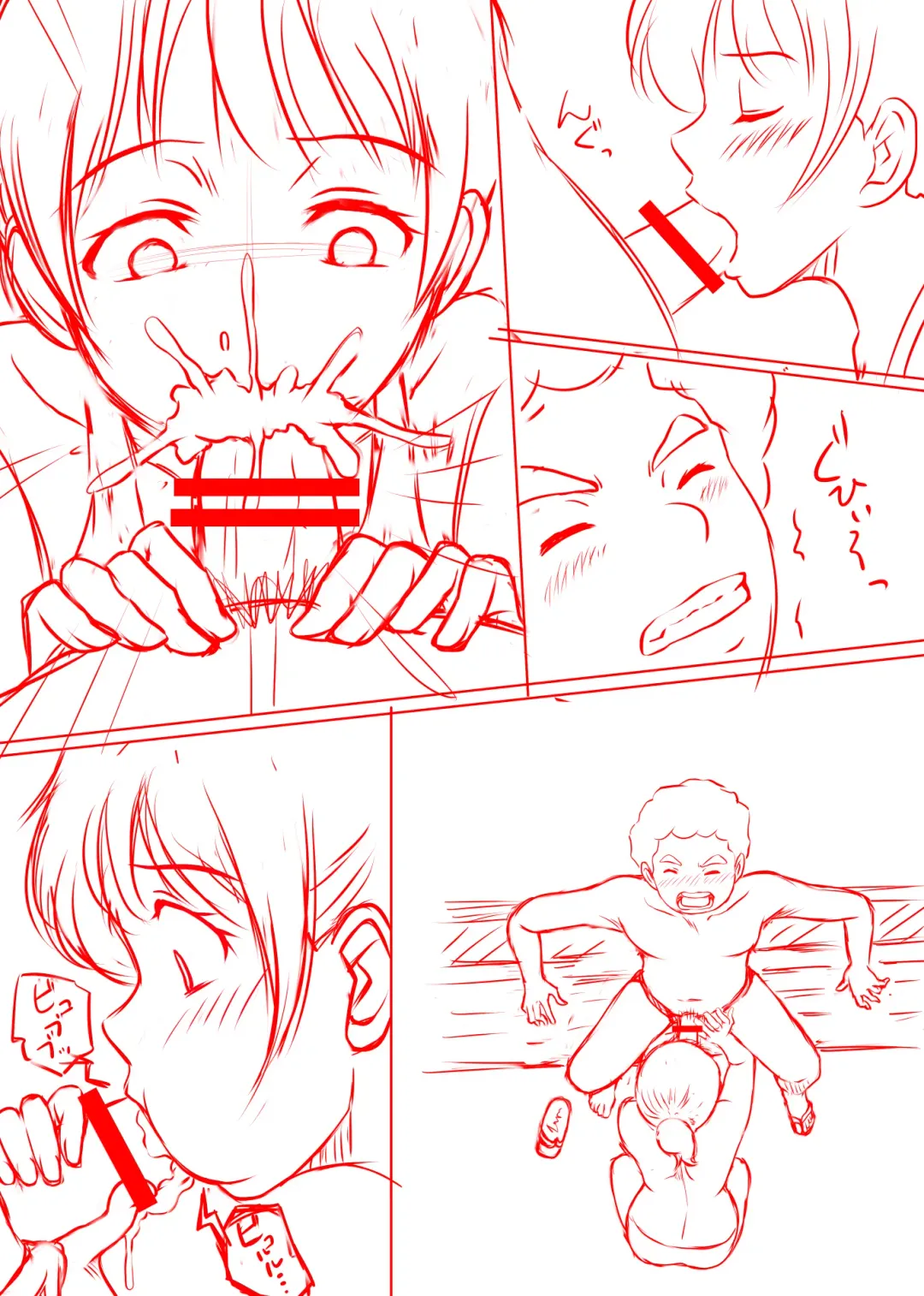 Amarimono 2 -Shojo o Ushinatta Yokujitsu ni Zecchou o Shitta Akogare no Kanojo- Fhentai - Page 107