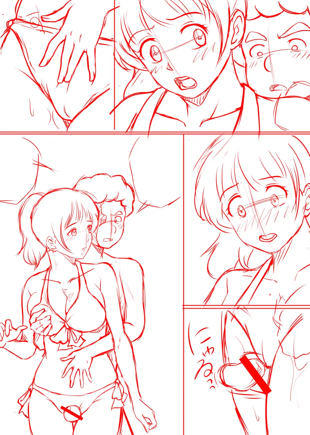 Amarimono 2 -Shojo o Ushinatta Yokujitsu ni Zecchou o Shitta Akogare no Kanojo- Fhentai - Page 110