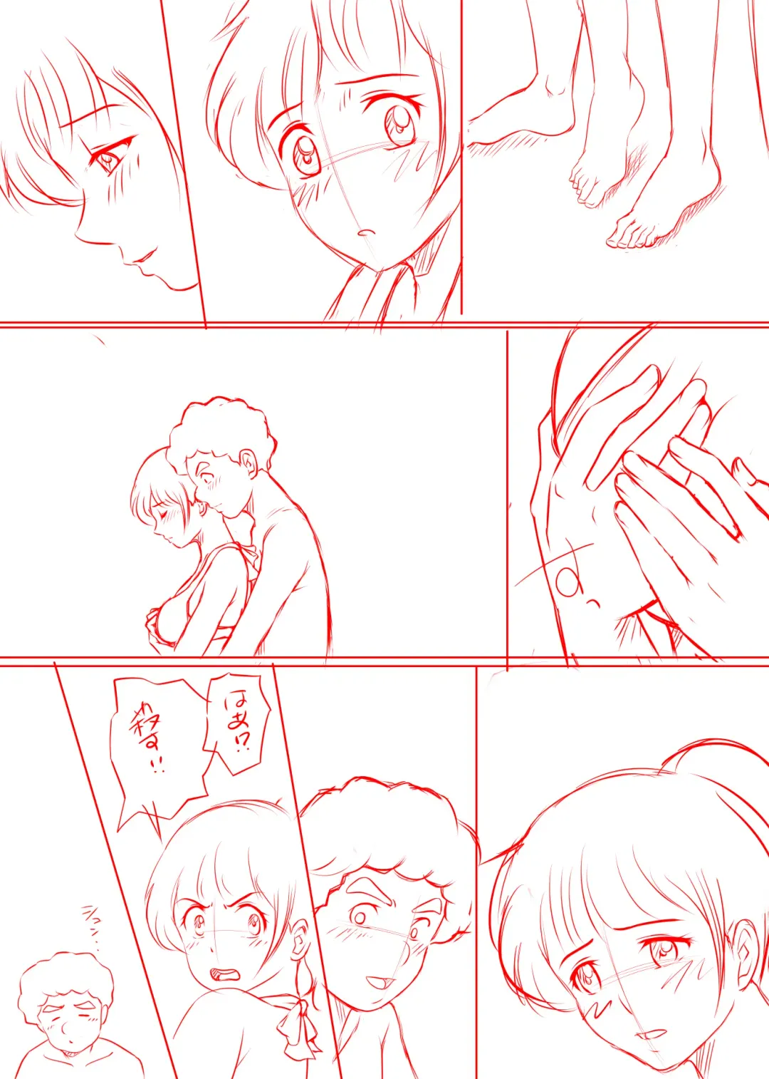 Amarimono 2 -Shojo o Ushinatta Yokujitsu ni Zecchou o Shitta Akogare no Kanojo- Fhentai - Page 111