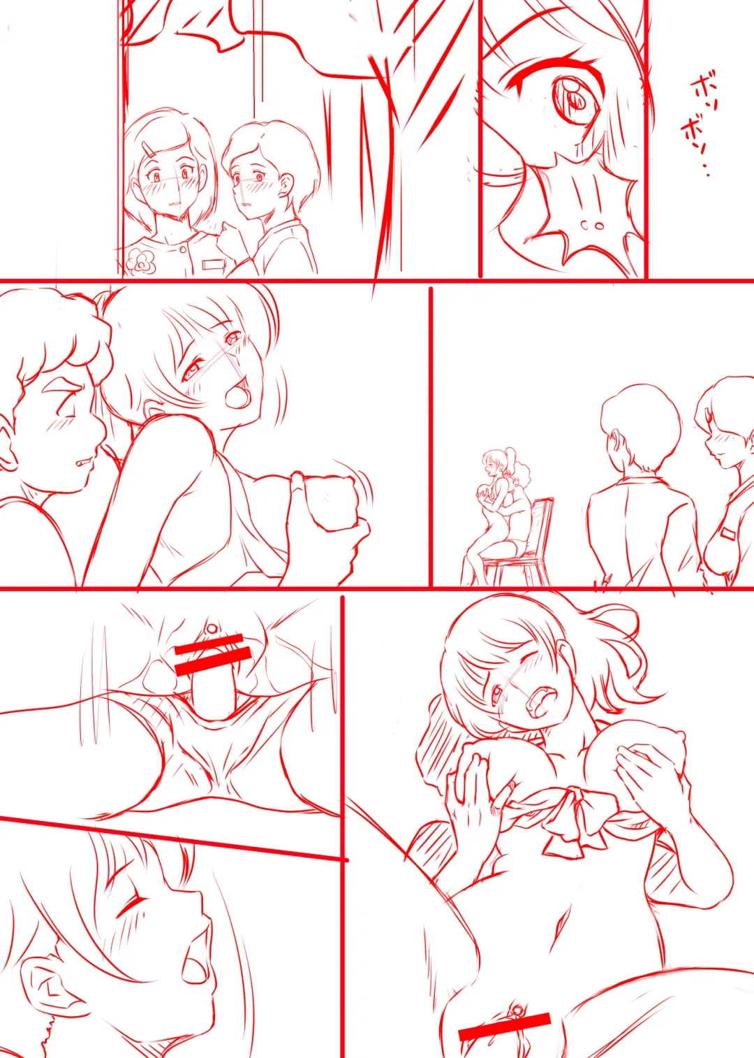 Amarimono 2 -Shojo o Ushinatta Yokujitsu ni Zecchou o Shitta Akogare no Kanojo- Fhentai - Page 120