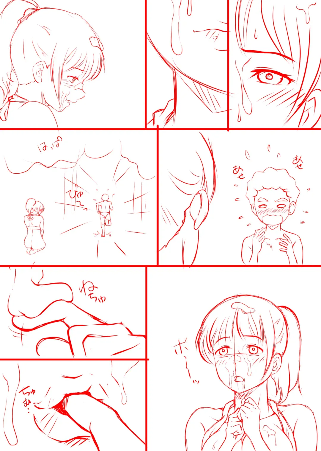 Amarimono 2 -Shojo o Ushinatta Yokujitsu ni Zecchou o Shitta Akogare no Kanojo- Fhentai - Page 122