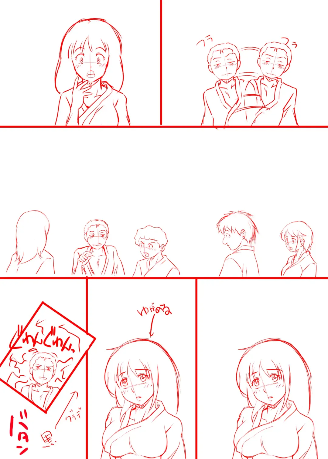 Amarimono 2 -Shojo o Ushinatta Yokujitsu ni Zecchou o Shitta Akogare no Kanojo- Fhentai - Page 126