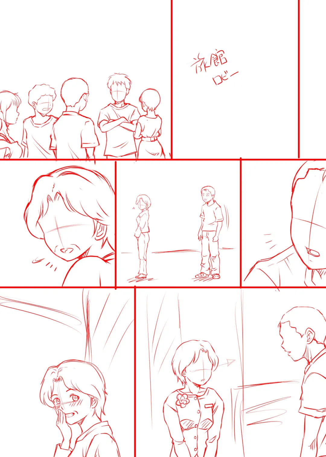 Amarimono 2 -Shojo o Ushinatta Yokujitsu ni Zecchou o Shitta Akogare no Kanojo- Fhentai - Page 132