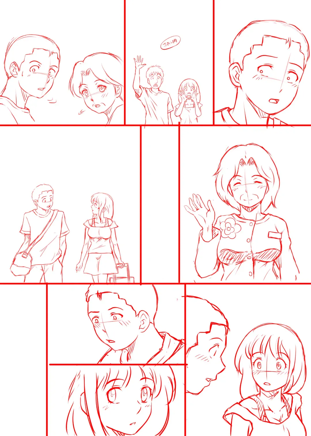 Amarimono 2 -Shojo o Ushinatta Yokujitsu ni Zecchou o Shitta Akogare no Kanojo- Fhentai - Page 133