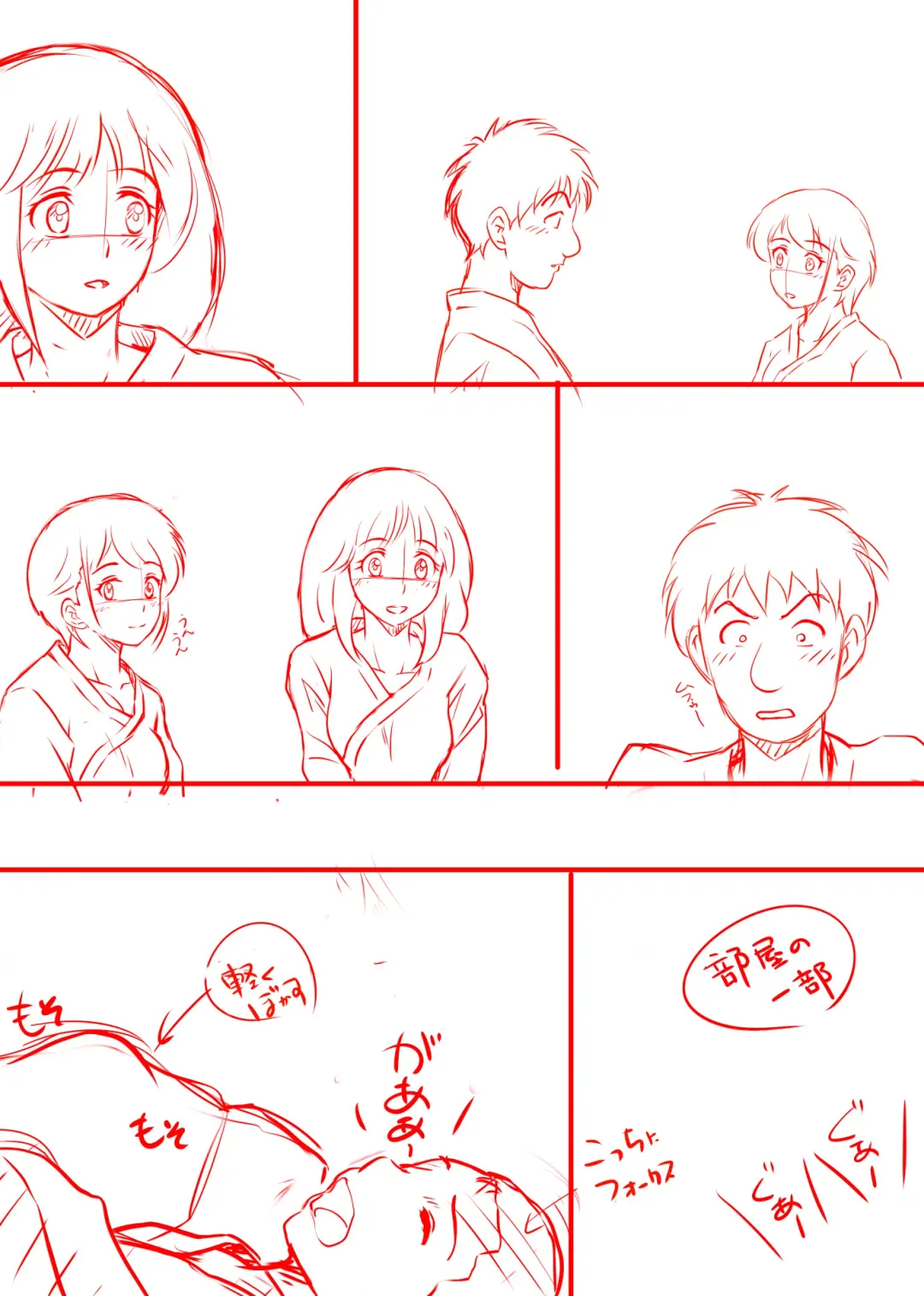 Amarimono 2 -Shojo o Ushinatta Yokujitsu ni Zecchou o Shitta Akogare no Kanojo- Fhentai - Page 136