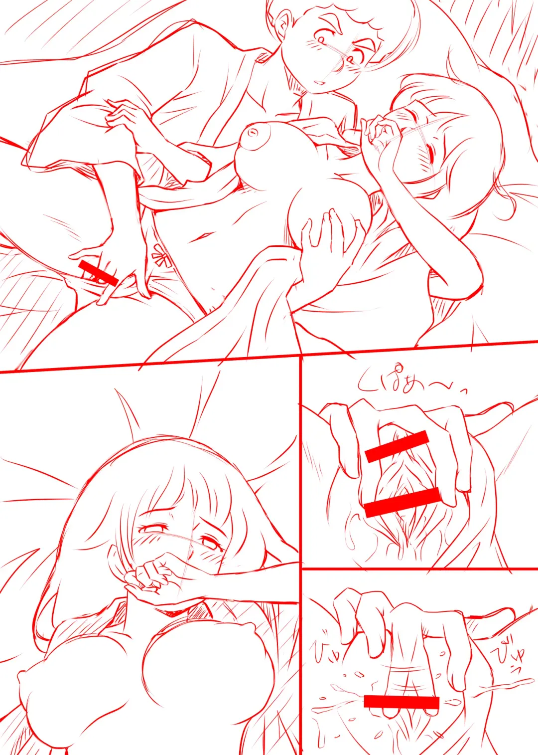 Amarimono 2 -Shojo o Ushinatta Yokujitsu ni Zecchou o Shitta Akogare no Kanojo- Fhentai - Page 140