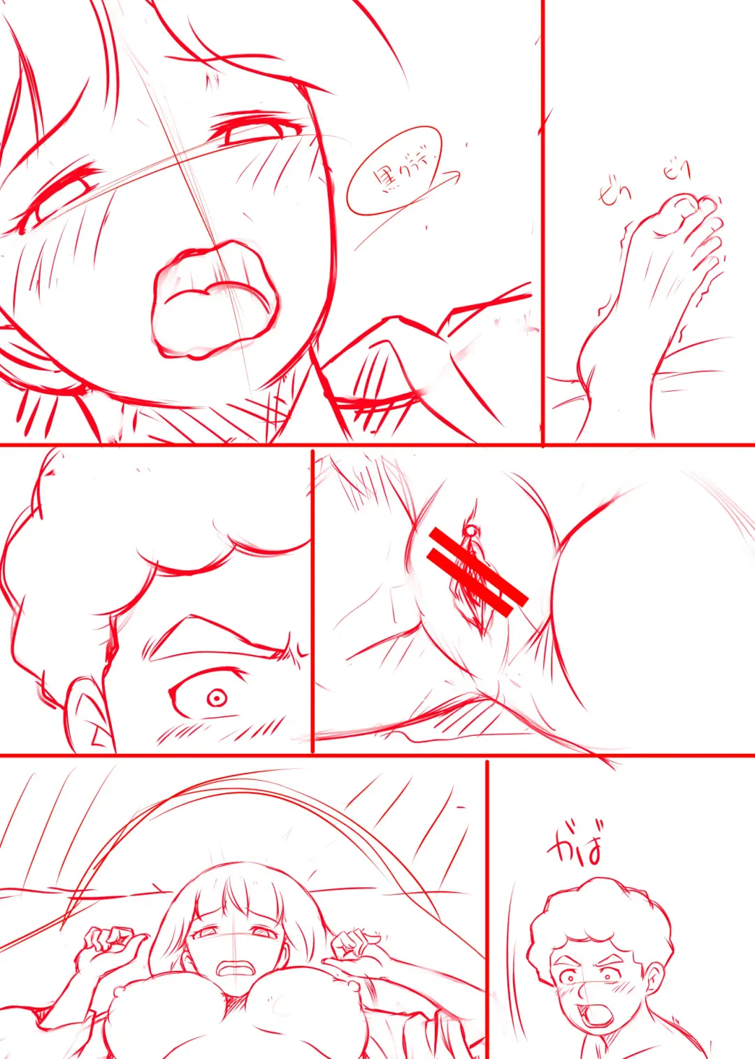 Amarimono 2 -Shojo o Ushinatta Yokujitsu ni Zecchou o Shitta Akogare no Kanojo- Fhentai - Page 143