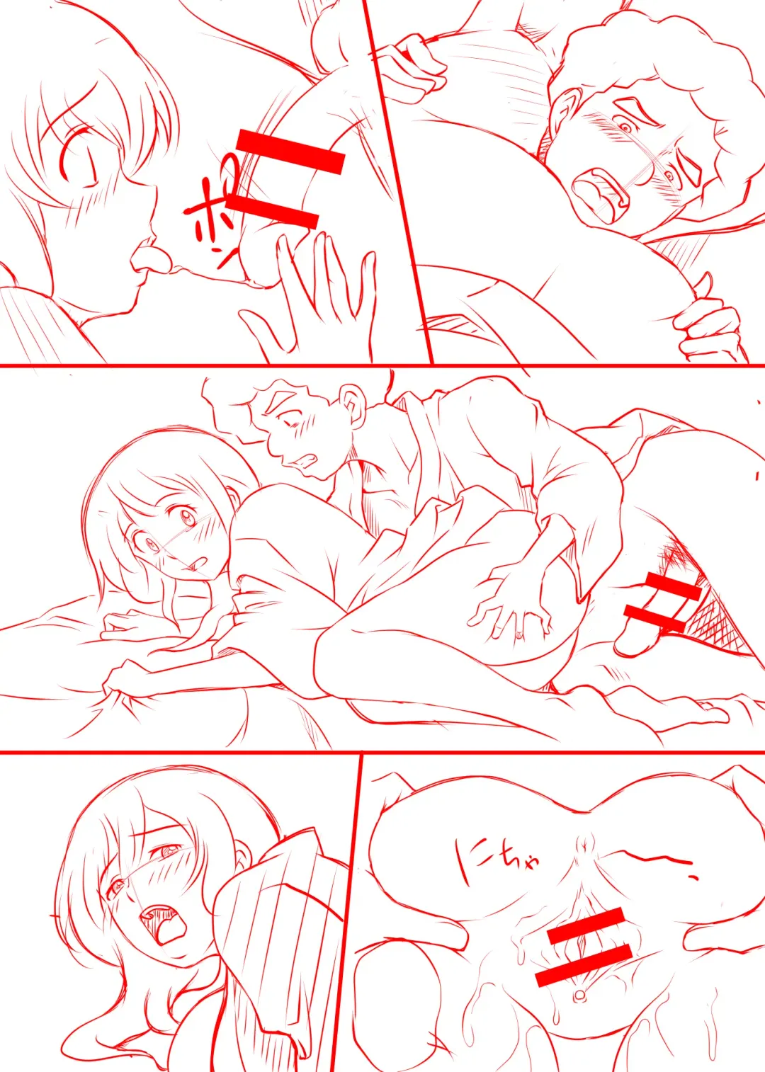 Amarimono 2 -Shojo o Ushinatta Yokujitsu ni Zecchou o Shitta Akogare no Kanojo- Fhentai - Page 147