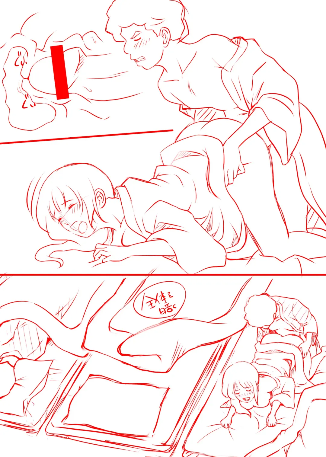 Amarimono 2 -Shojo o Ushinatta Yokujitsu ni Zecchou o Shitta Akogare no Kanojo- Fhentai - Page 150