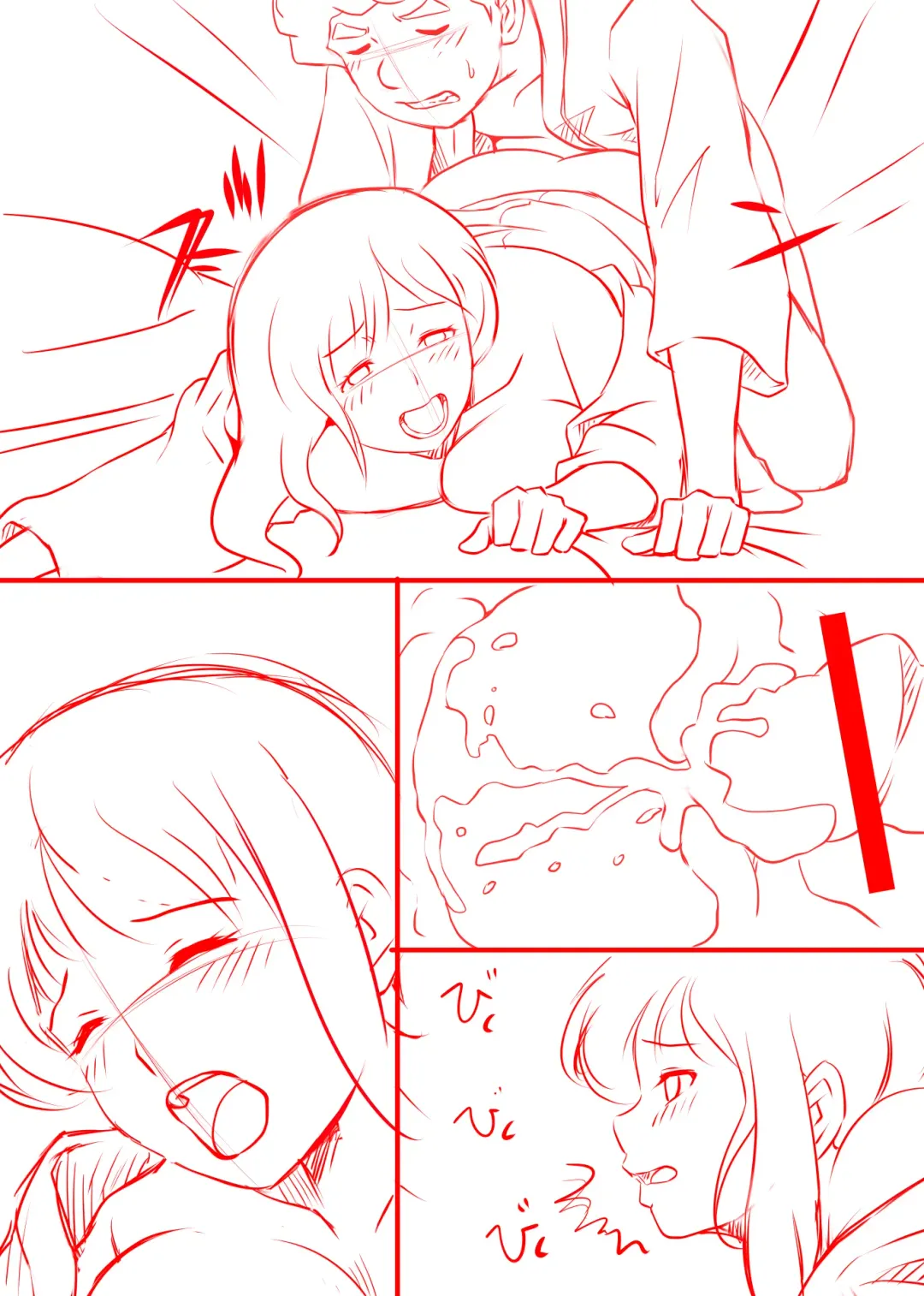 Amarimono 2 -Shojo o Ushinatta Yokujitsu ni Zecchou o Shitta Akogare no Kanojo- Fhentai - Page 154