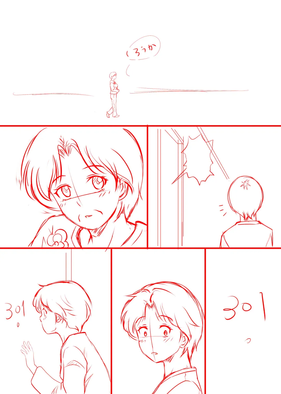 Amarimono 2 -Shojo o Ushinatta Yokujitsu ni Zecchou o Shitta Akogare no Kanojo- Fhentai - Page 157