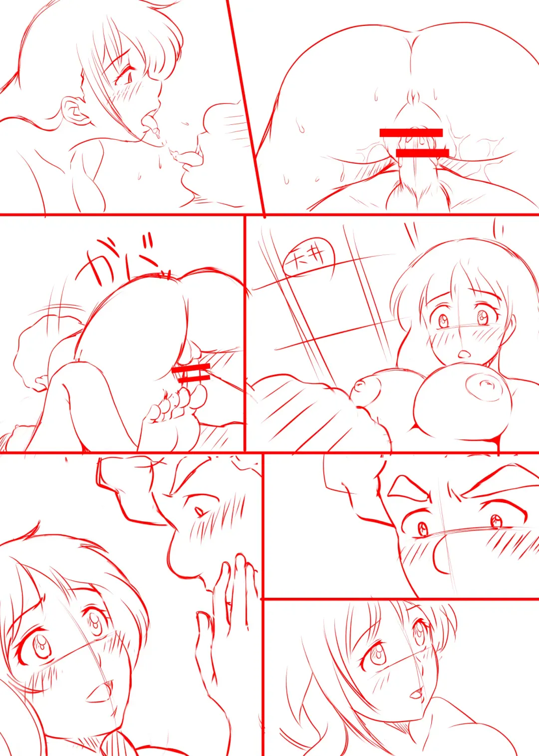 Amarimono 2 -Shojo o Ushinatta Yokujitsu ni Zecchou o Shitta Akogare no Kanojo- Fhentai - Page 162