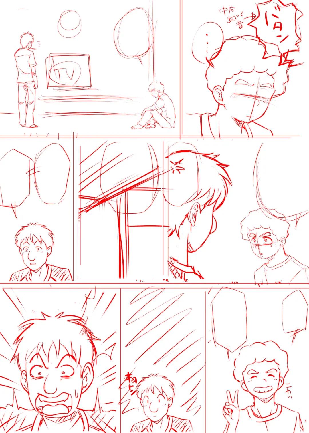 Amarimono 2 -Shojo o Ushinatta Yokujitsu ni Zecchou o Shitta Akogare no Kanojo- Fhentai - Page 89