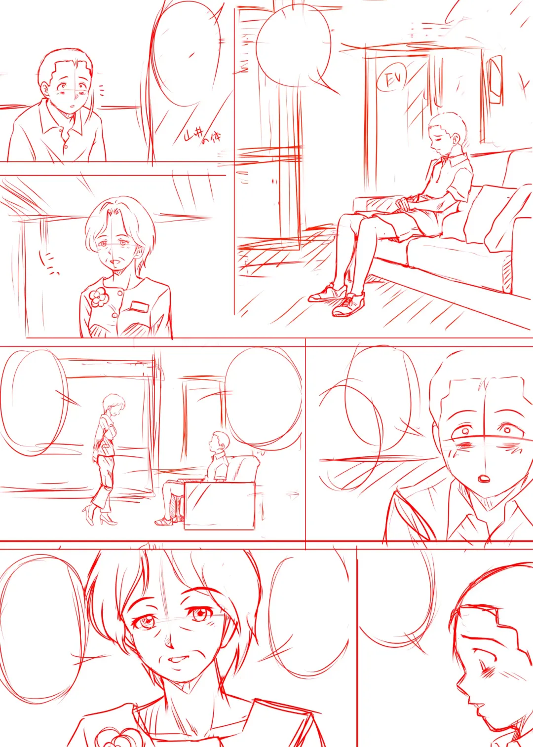 Amarimono 2 -Shojo o Ushinatta Yokujitsu ni Zecchou o Shitta Akogare no Kanojo- Fhentai - Page 90