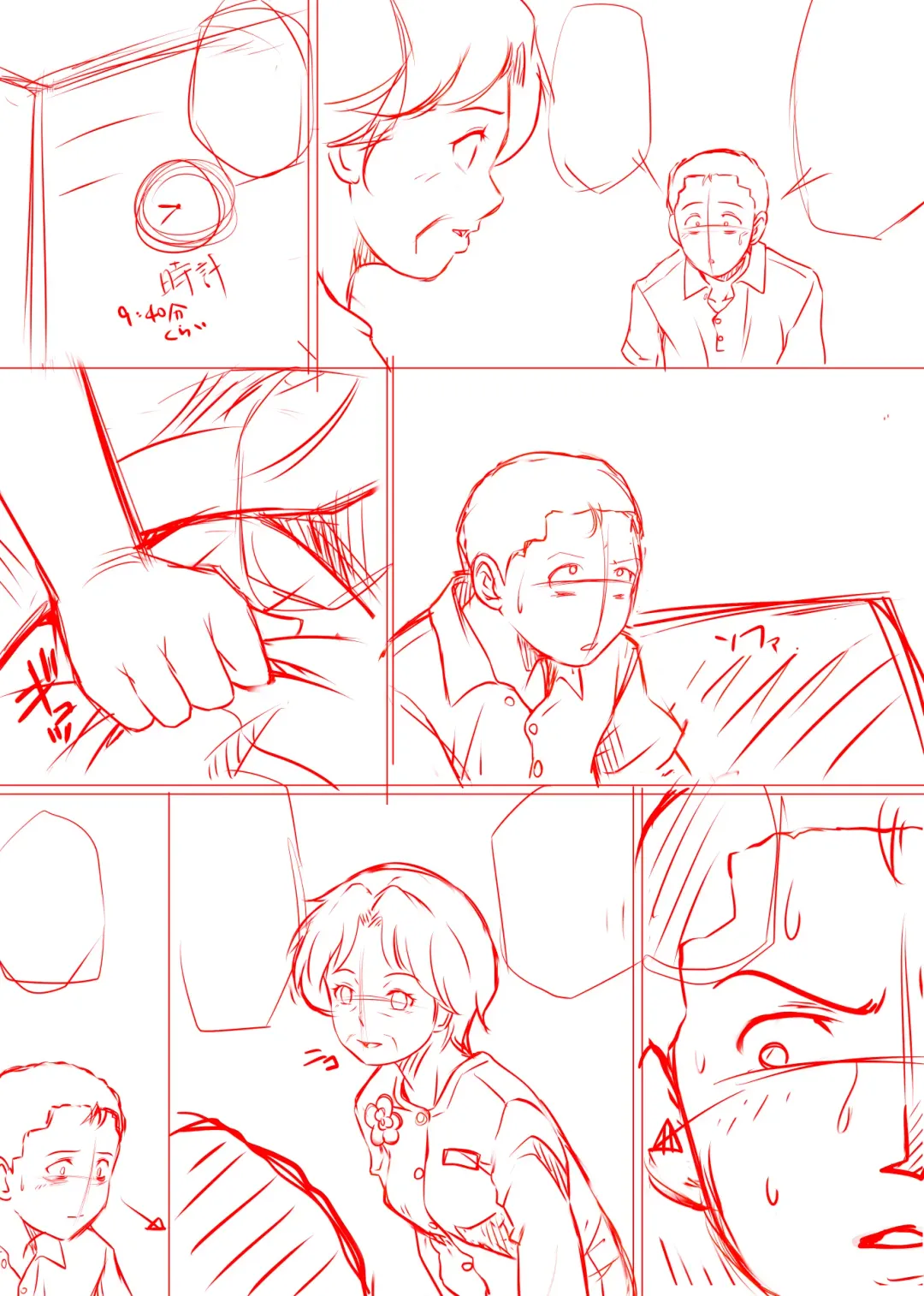 Amarimono 2 -Shojo o Ushinatta Yokujitsu ni Zecchou o Shitta Akogare no Kanojo- Fhentai - Page 91