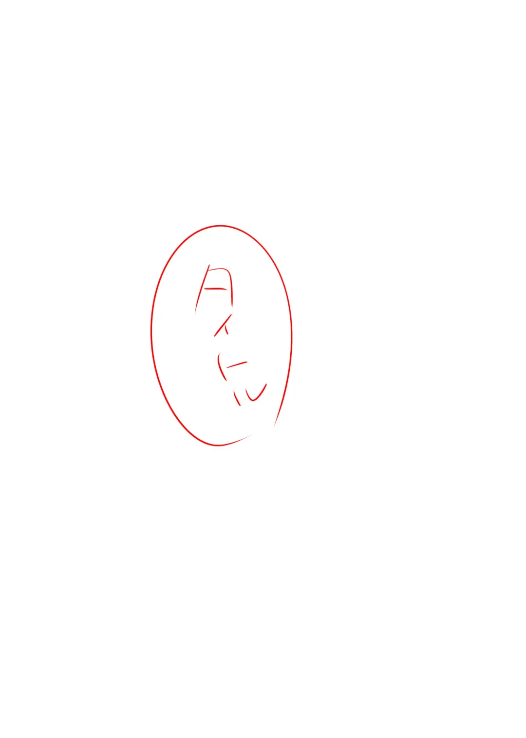 Amarimono 2 -Shojo o Ushinatta Yokujitsu ni Zecchou o Shitta Akogare no Kanojo- Fhentai - Page 92