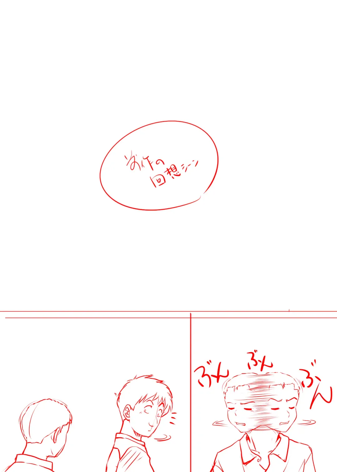 Amarimono 2 -Shojo o Ushinatta Yokujitsu ni Zecchou o Shitta Akogare no Kanojo- Fhentai - Page 94