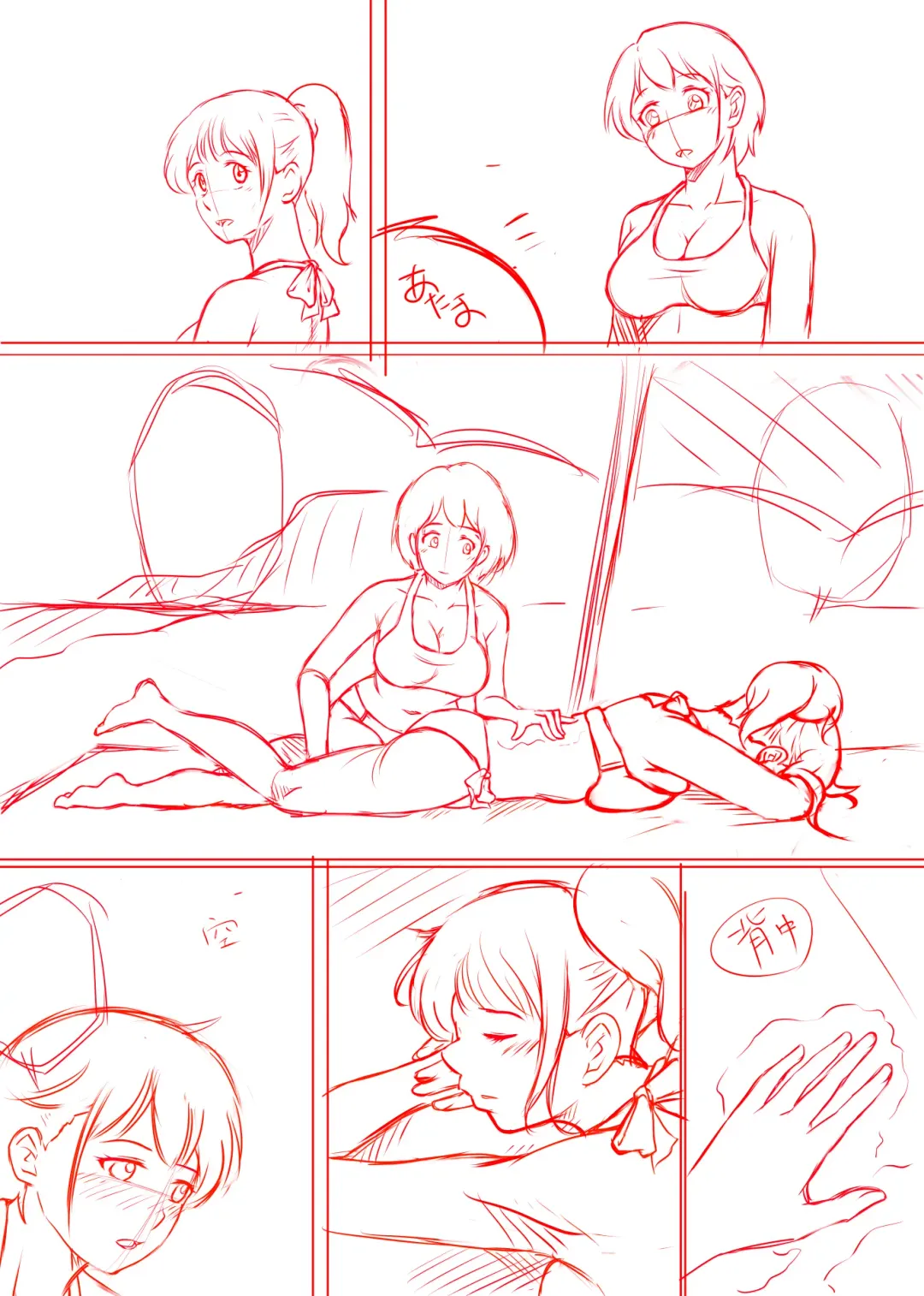 Amarimono 2 -Shojo o Ushinatta Yokujitsu ni Zecchou o Shitta Akogare no Kanojo- Fhentai - Page 95