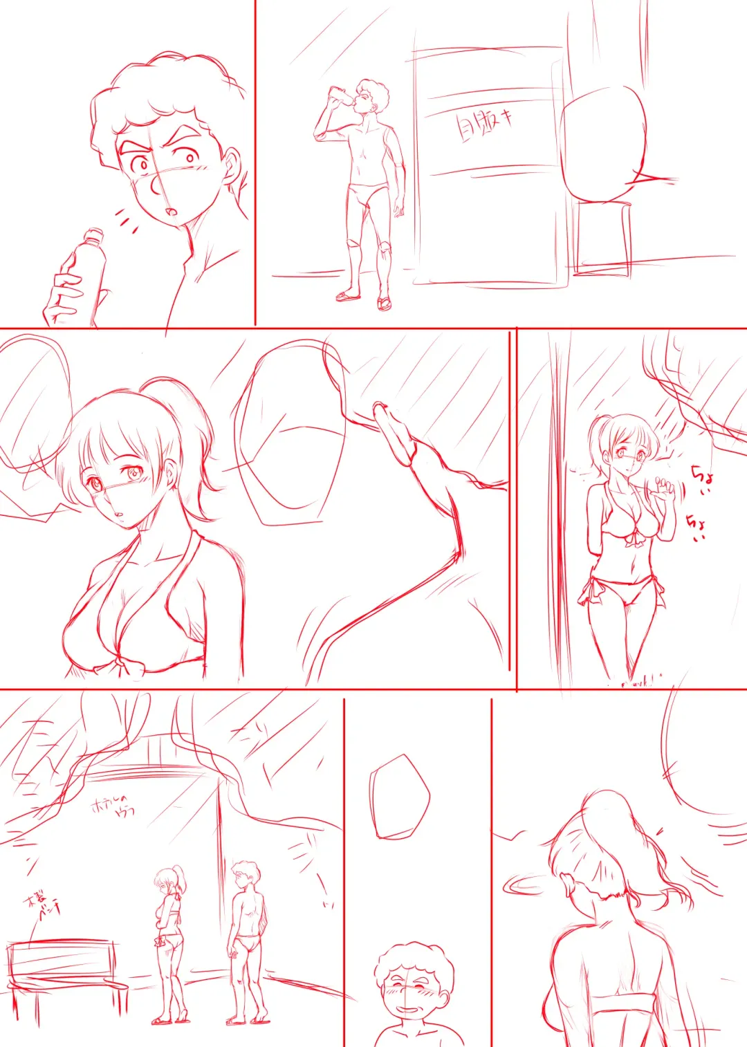 Amarimono 2 -Shojo o Ushinatta Yokujitsu ni Zecchou o Shitta Akogare no Kanojo- Fhentai - Page 97