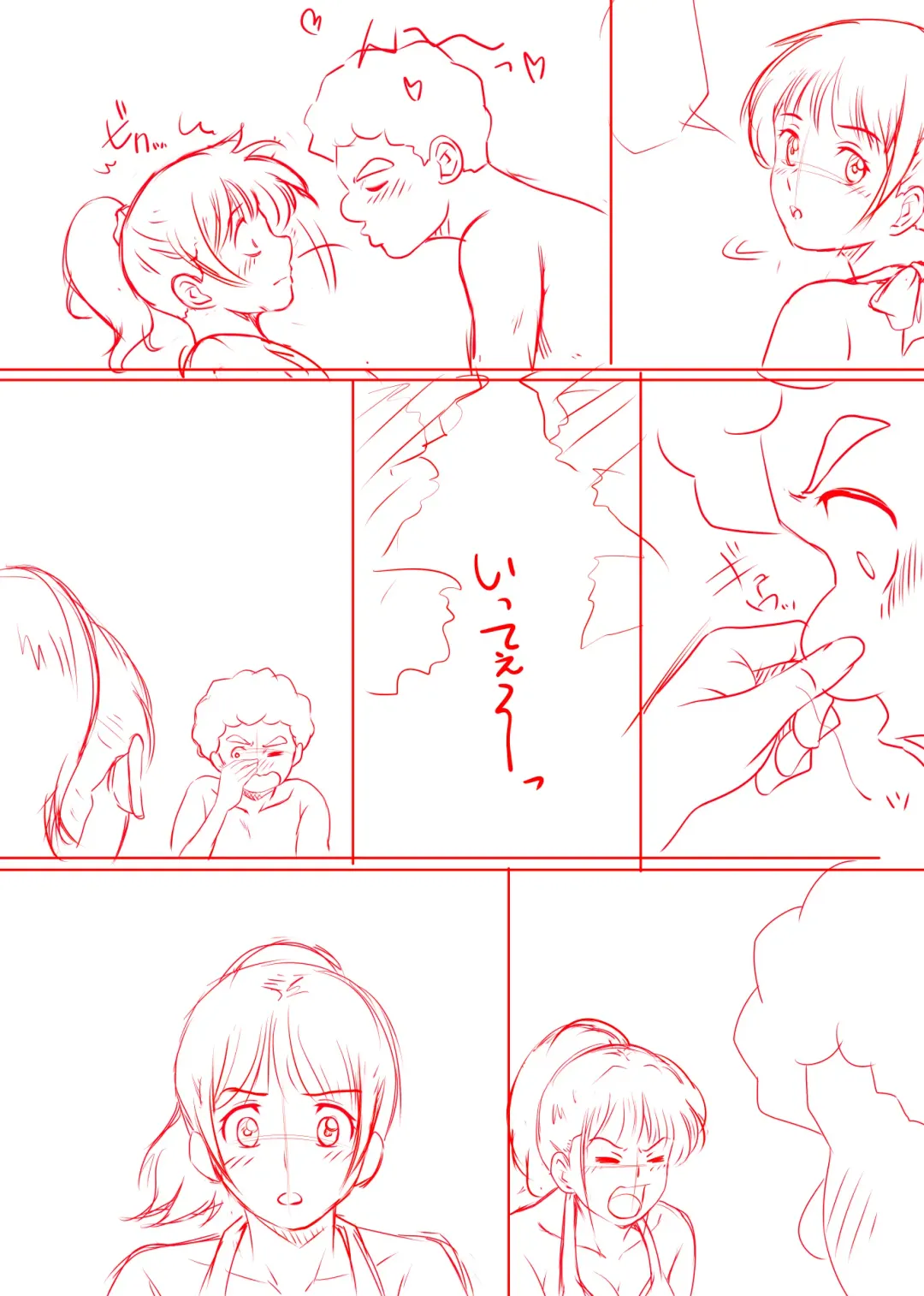 Amarimono 2 -Shojo o Ushinatta Yokujitsu ni Zecchou o Shitta Akogare no Kanojo- Fhentai - Page 98