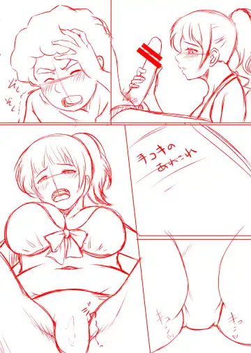 Amarimono 2 -Shojo o Ushinatta Yokujitsu ni Zecchou o Shitta Akogare no Kanojo- Fhentai - Page 103