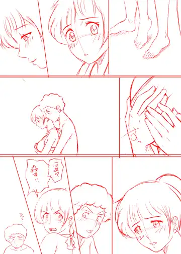 Amarimono 2 -Shojo o Ushinatta Yokujitsu ni Zecchou o Shitta Akogare no Kanojo- Fhentai - Page 111