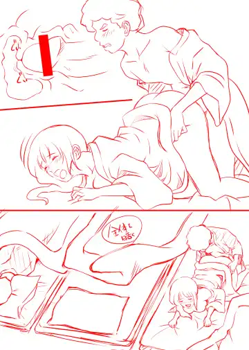 Amarimono 2 -Shojo o Ushinatta Yokujitsu ni Zecchou o Shitta Akogare no Kanojo- Fhentai - Page 150