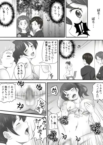 Amarimono 2 -Shojo o Ushinatta Yokujitsu ni Zecchou o Shitta Akogare no Kanojo- Fhentai - Page 36
