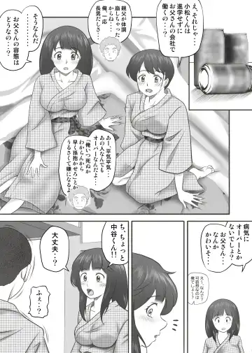 Amarimono 2 -Shojo o Ushinatta Yokujitsu ni Zecchou o Shitta Akogare no Kanojo- Fhentai - Page 41