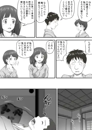 Amarimono 2 -Shojo o Ushinatta Yokujitsu ni Zecchou o Shitta Akogare no Kanojo- Fhentai - Page 52