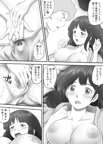 Amarimono 2 -Shojo o Ushinatta Yokujitsu ni Zecchou o Shitta Akogare no Kanojo- Fhentai - Page 54