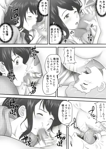 Amarimono 2 -Shojo o Ushinatta Yokujitsu ni Zecchou o Shitta Akogare no Kanojo- Fhentai - Page 62
