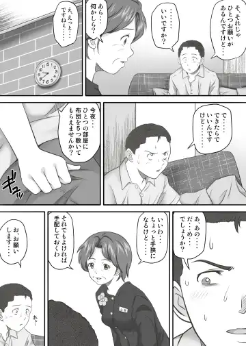 Amarimono 2 -Shojo o Ushinatta Yokujitsu ni Zecchou o Shitta Akogare no Kanojo- Fhentai - Page 7