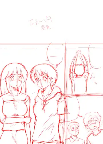 Amarimono 2 -Shojo o Ushinatta Yokujitsu ni Zecchou o Shitta Akogare no Kanojo- Fhentai - Page 87