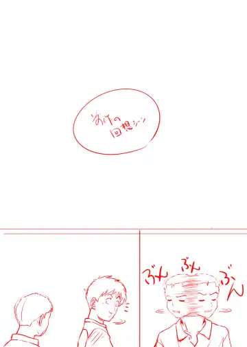 Amarimono 2 -Shojo o Ushinatta Yokujitsu ni Zecchou o Shitta Akogare no Kanojo- Fhentai - Page 94