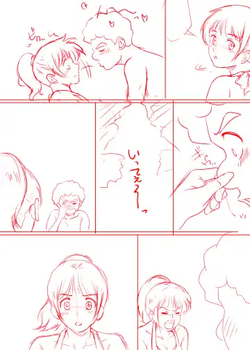 Amarimono 2 -Shojo o Ushinatta Yokujitsu ni Zecchou o Shitta Akogare no Kanojo- Fhentai - Page 98