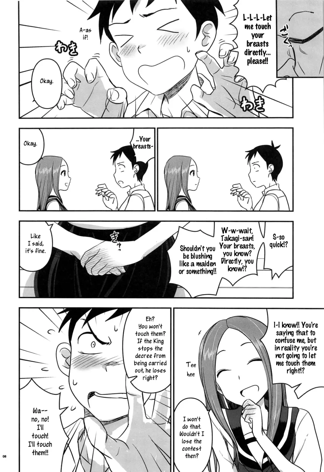 [Nanase Masato] XXXX Jouzu no Takagi-san Fhentai - Page 7