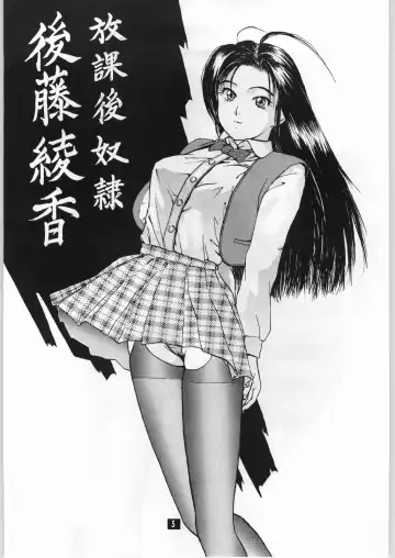 Shoujo Gashuu Soushuuhen Fhentai - Page 4