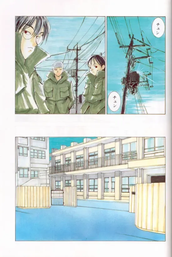 [Morishige] Juurin Fhentai - Page 83