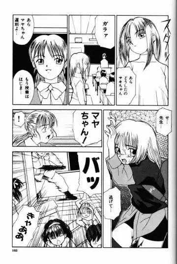 [Morishige] Juurin Fhentai - Page 101